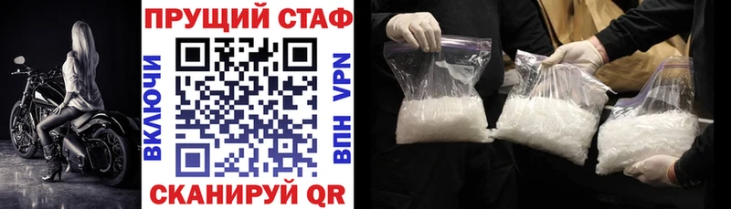 Где купить Грязи A-PVP МЕГА маркетплейс Амфетамин Кокаин Конопля Гашиш