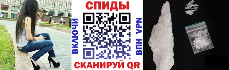 АМФЕТАМИН VHQ  Грязи 