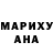 Марихуана гибрид Marina Falina