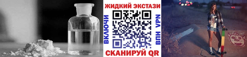 закладка  omg маркетплейс  БУТИРАТ бутандиол  Грязи 