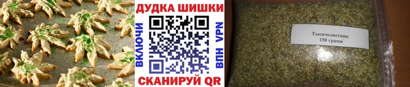 Cannafood марихуана  mega tor  Грязи 
