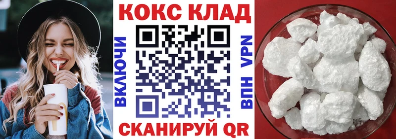 купить   Грязи  COCAIN FishScale 