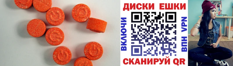 Экстази 99%  Грязи 