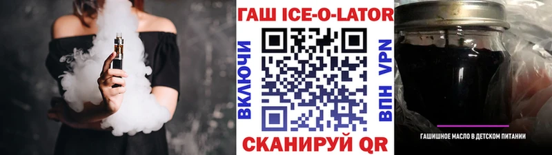 цена наркотик  Грязи  ГАШИШ VHQ 
