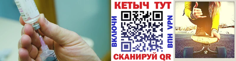 Кетамин ketamine Грязи