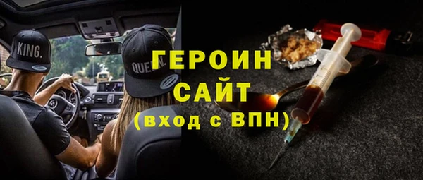 первитин Баксан