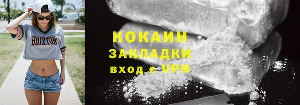 первитин Баксан