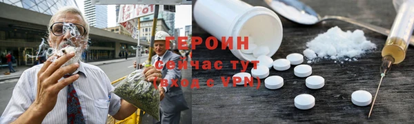 метамфетамин Балахна