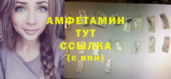 соль ск Балабаново