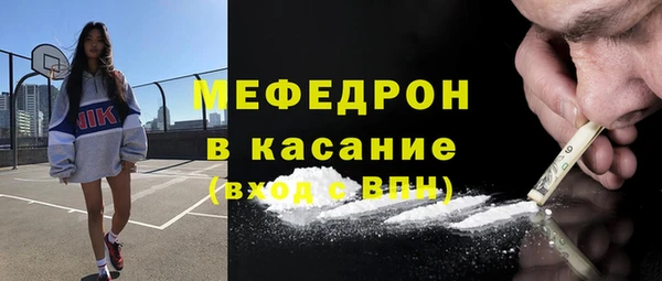 метамфетамин Балахна