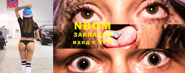 соль ск Балабаново