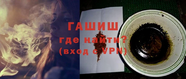метамфетамин Балахна