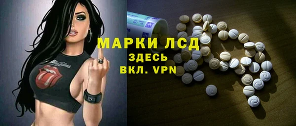 метамфетамин Балахна