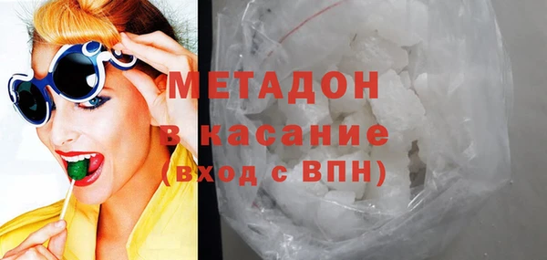 метамфетамин Балахна