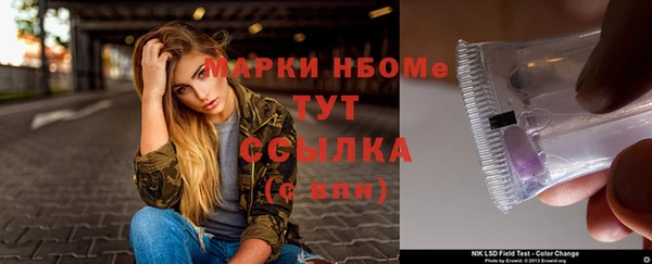 первитин Баксан