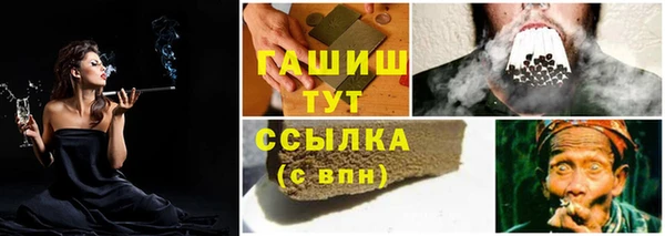 соль ск Балабаново