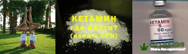 метамфетамин Балахна