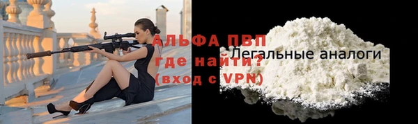 метамфетамин Балахна