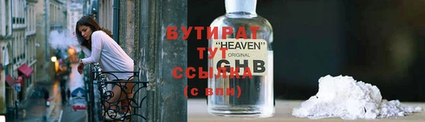 первитин Баксан