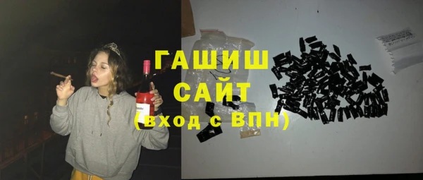 spice Саяногорск