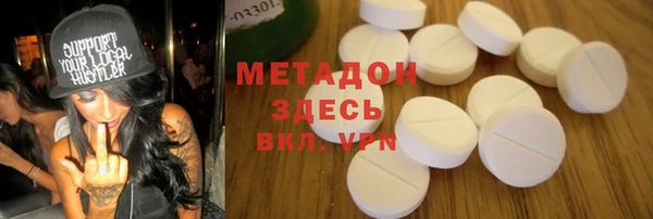 первитин Баксан