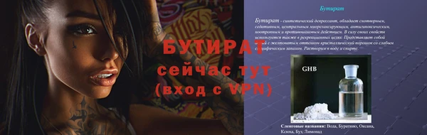 соль ск Балабаново