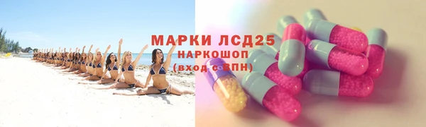 метамфетамин Балахна