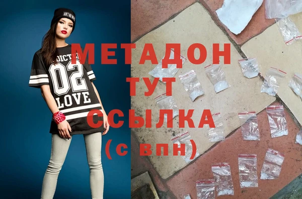 метамфетамин Балахна