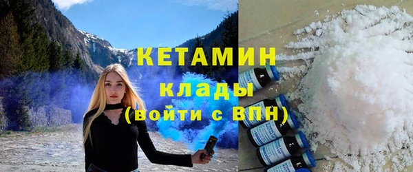 первитин Баксан