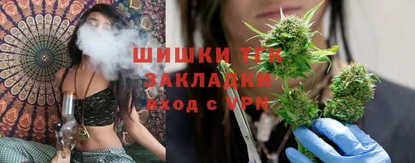 метамфетамин Балахна
