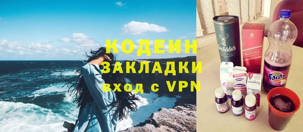 соль ск Балабаново