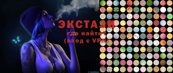 первитин Баксан