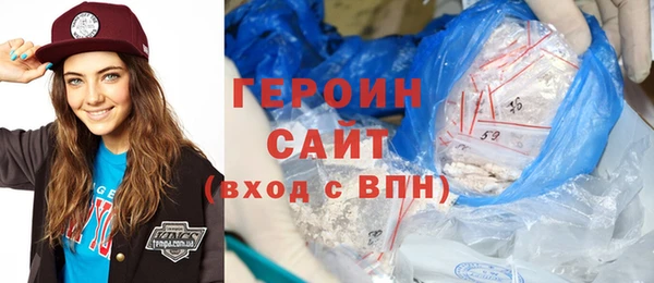 метамфетамин Балахна