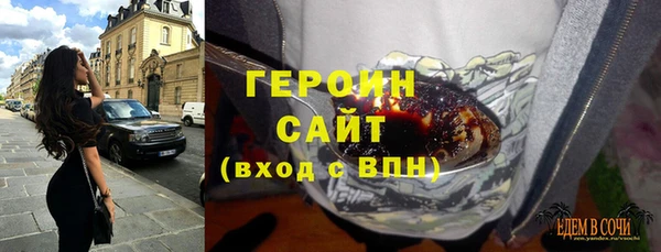 первитин Баксан