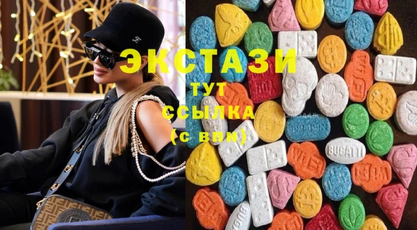 соль ск Балабаново
