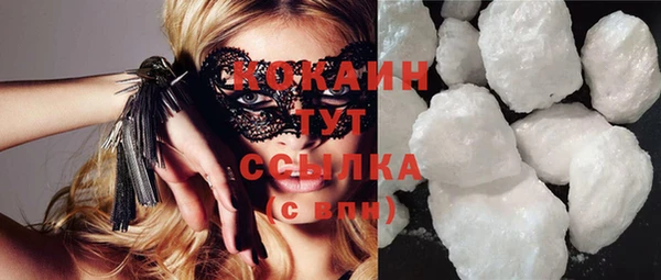 соль ск Балабаново