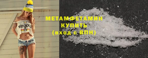 первитин Баксан