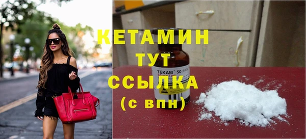 первитин Баксан