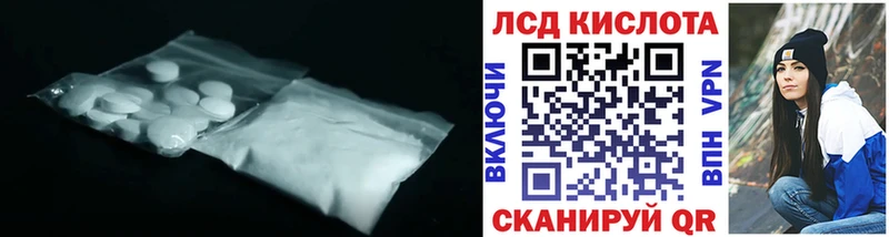 ЛСД экстази ecstasy Грязи
