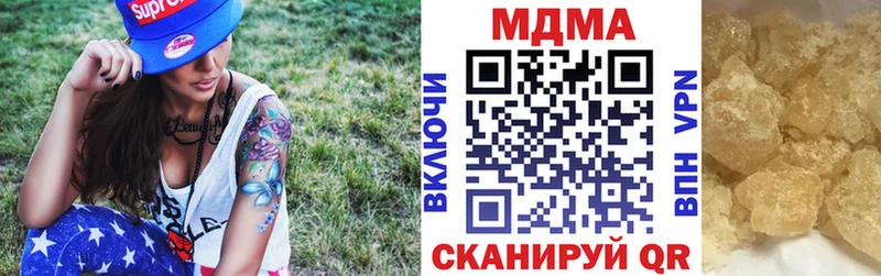 MEGA как зайти  Грязи  МДМА Molly  купить закладку 