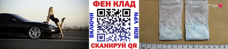 Метамфетамин Декстрометамфетамин 99.9%  где купить наркоту  Грязи 