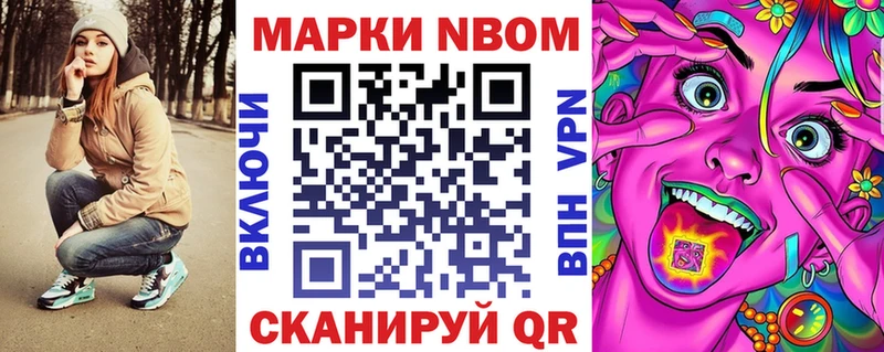 Наркотические марки 1,5мг  МЕГА ССЫЛКА  Грязи 