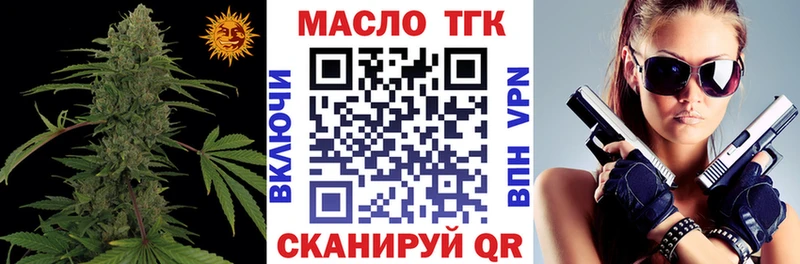 гидра tor  Грязи  ТГК Wax 